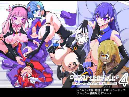 Download Masou Seiki Fifth Elements 4