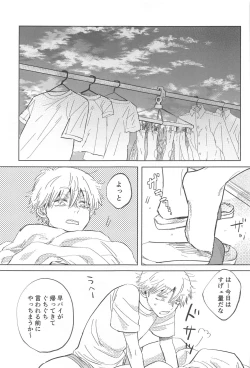 Page 3 of Kawaii Anoko