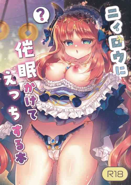 Download Nilou ni Saimin Kakete Ecchi suru Hon