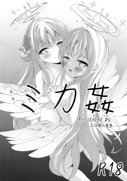 Page 30 of Sleeping with the Dear Constellation.