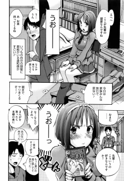 Page 20 of Anata no Sentaku Ch.01-02