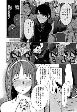 Page 2 of Anata no Sentaku Ch.01-02