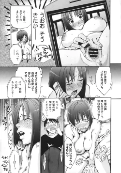 Page 43 of Anata no Sentaku Ch.01-02