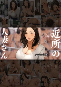 Page 153 of Sakura no Tomoru Hi e