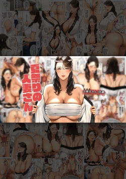 Page 281 of Sakura no Tomoru Hi e