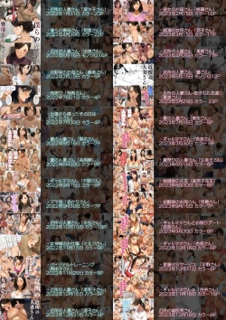 Page 2 of Sakura no Tomoru Hi e