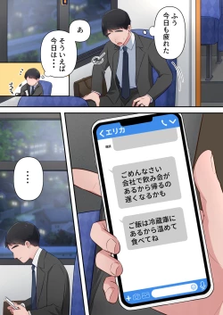 Page 8 of Bitch Furin Tsuma