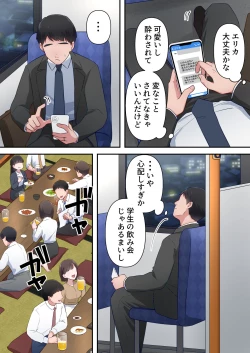 Page 9 of Bitch Furin Tsuma