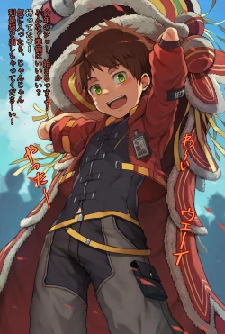 Page 21 of DAIKUNG 2023_1 MIX