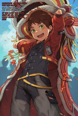 Page 30 of DAIKUNG 2023_1 MIX