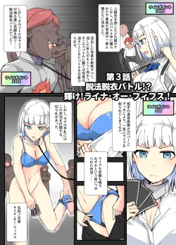 Page 6 of Tenshi Kourin UBC!