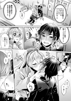 Page 34 of Suki Suki Diary