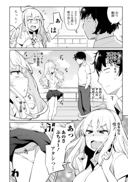 Page 146 of Tenisuchan wa InranBitch