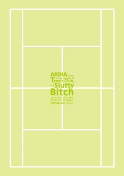 Page 186 of Tenisuchan wa InranBitch