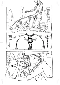 Page 221 of Tenisuchan wa InranBitch