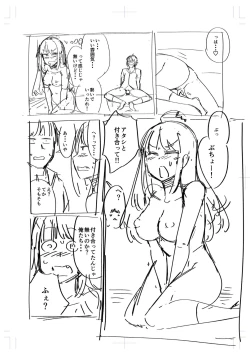 Page 226 of Tenisuchan wa InranBitch