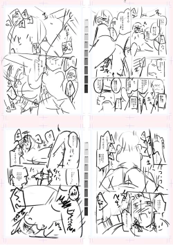 Page 233 of Tenisuchan wa InranBitch