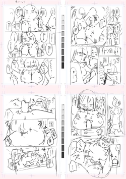 Page 238 of Tenisuchan wa InranBitch