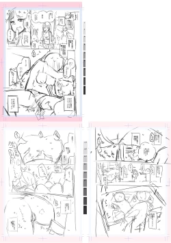 Page 241 of Tenisuchan wa InranBitch