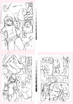 Page 247 of Tenisuchan wa InranBitch