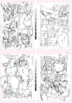 Page 256 of Tenisuchan wa InranBitch