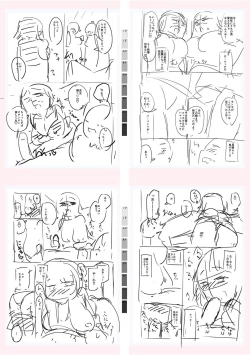 Page 260 of Tenisuchan wa InranBitch