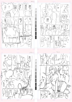 Page 266 of Tenisuchan wa InranBitch