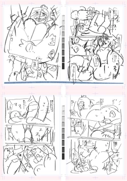 Page 274 of Tenisuchan wa InranBitch