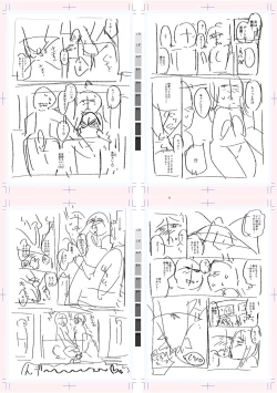 Page 279 of Tenisuchan wa InranBitch