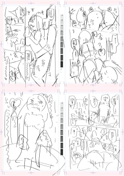 Page 281 of Tenisuchan wa InranBitch