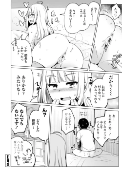 Page 44 of Tenisuchan wa InranBitch