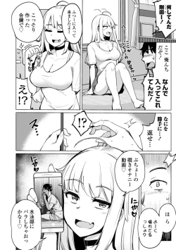 Page 66 of Tenisuchan wa InranBitch
