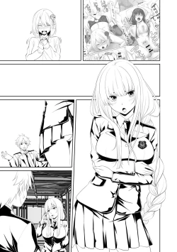 Page 235 of Watashi o SeFri ni Shite Minai? - Would you like to try me as a sex friend? + Digital Tokusouban  Tokuten