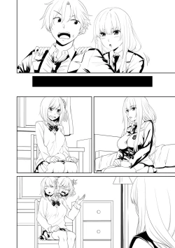 Page 236 of Watashi o SeFri ni Shite Minai? - Would you like to try me as a sex friend? + Digital Tokusouban  Tokuten