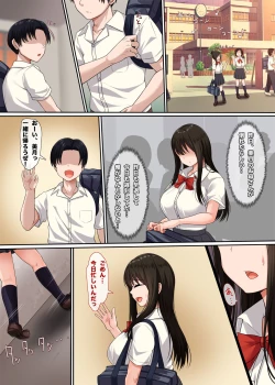 Page 23 of Osananajimi no Kakushigoto