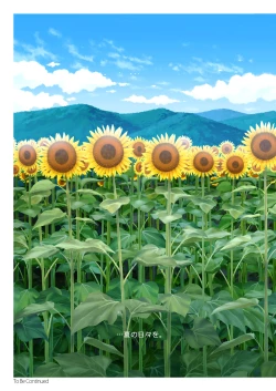 Page 117 of SISTERS2012~2015R