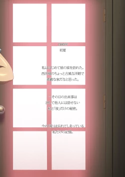 Page 12 of SISTERS2012~2015R