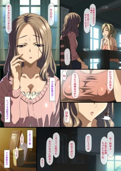 Page 93 of SISTERS2012~2015R