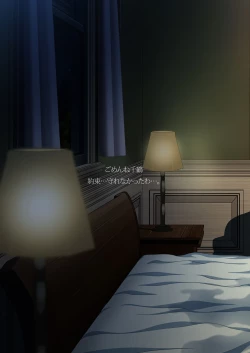 Page 95 of SISTERS2012~2015R