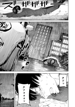 Page 67 of Boku wa Tsuma ga Netorare Nando mo Ikasareru Sugata o Mitsuzuketa. Soushuuhen