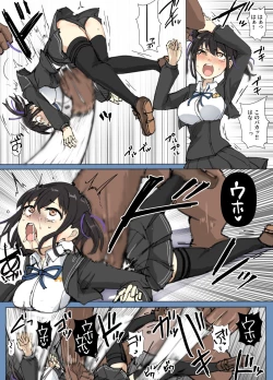 Page 18 of First  Toubatsu  Suru-keiＪ