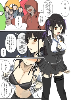 Page 36 of First  Toubatsu  Suru-keiＪ