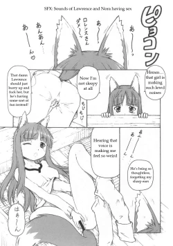 Page 18 of Ookami to Butter Inu