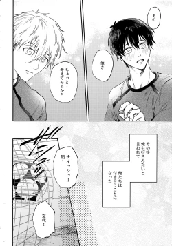 Page 11 of Aim at you