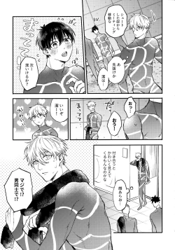 Page 12 of Aim at you