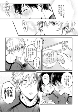 Page 16 of Aim at you