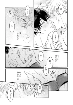 Page 24 of Aim at you