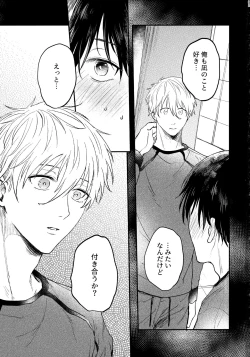 Page 2 of Aim at you