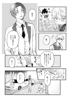 Page 32 of Aim at you