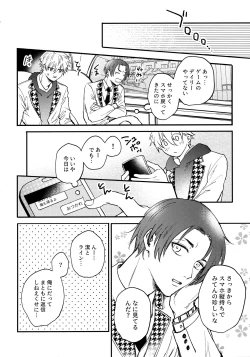 Page 33 of Aim at you